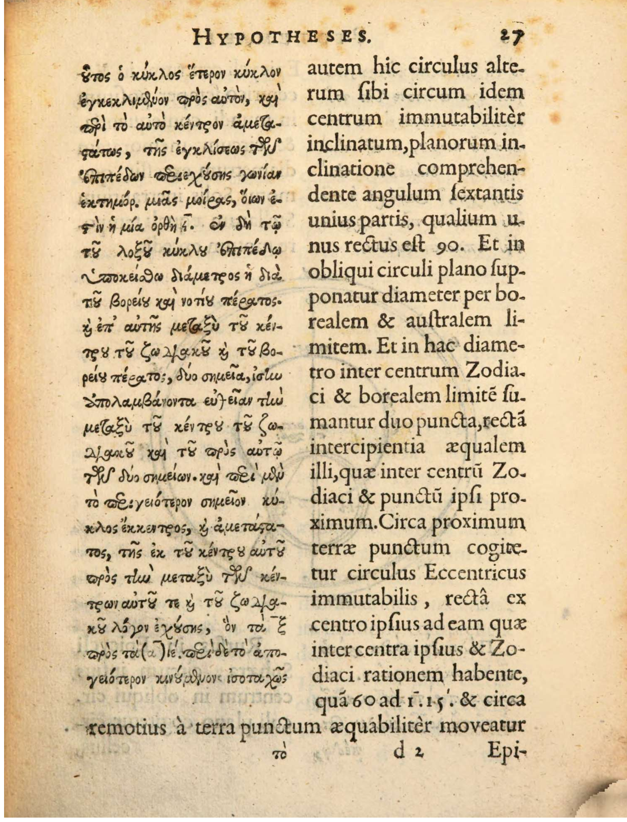 … Loading: London, Guilielmus Jones, 1620 · 27 …